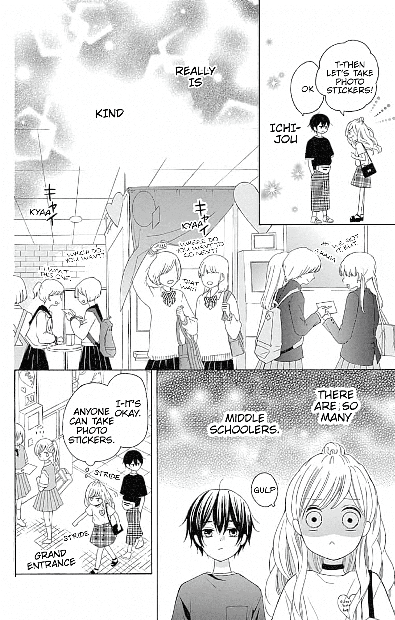 Hatsukoi to Taiyou Chapter 5 page 17 - Chapter 5: Story 5