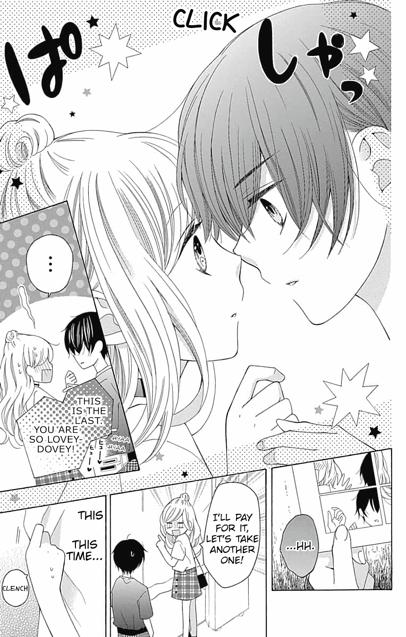 Hatsukoi to Taiyou Chapter 5 page 20 - Chapter 5: Story 5