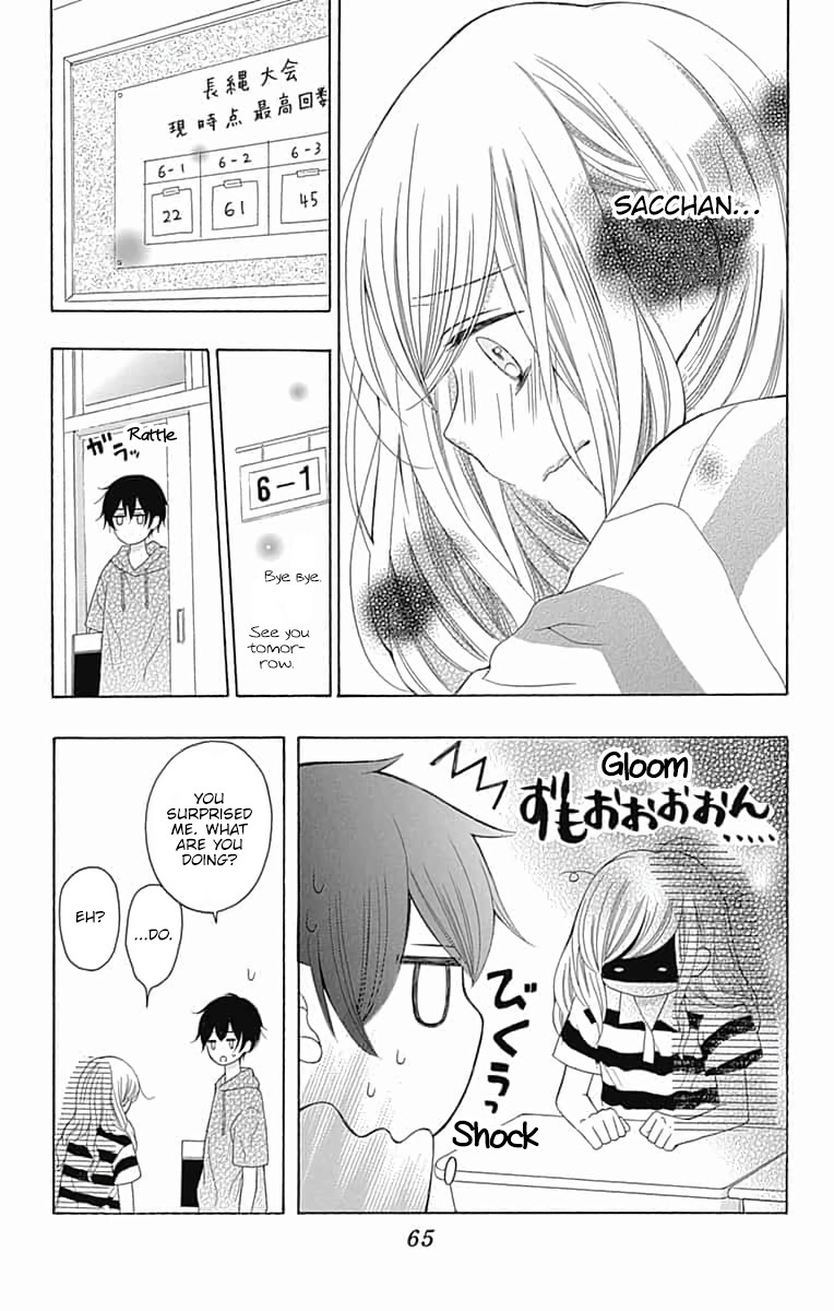 Hatsukoi to Taiyou Chapter 6 page 26 - Chapter 6: Story 6