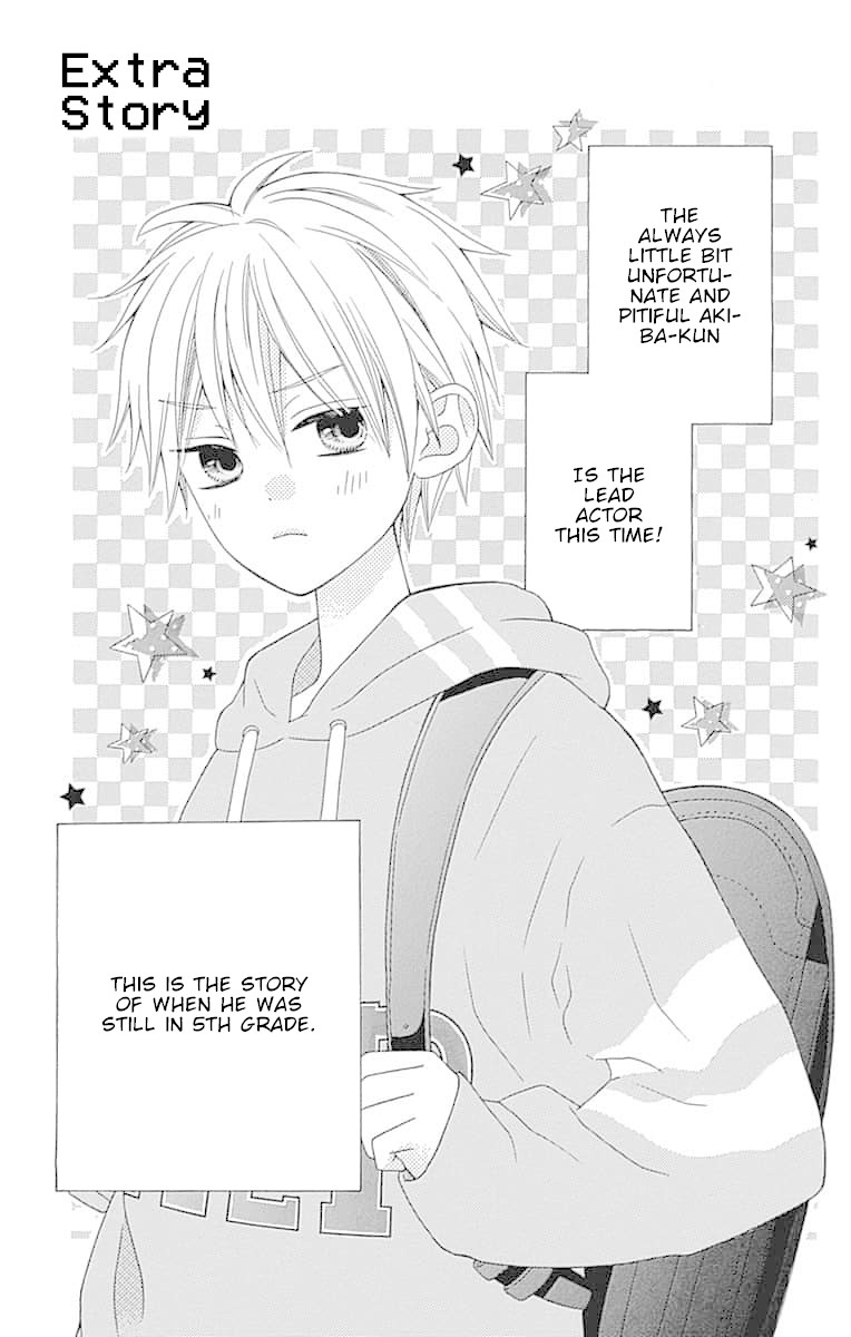Hatsukoi to Taiyou Chapter 7.5 page 3 - Chapter 7.5: Omake - Bonus