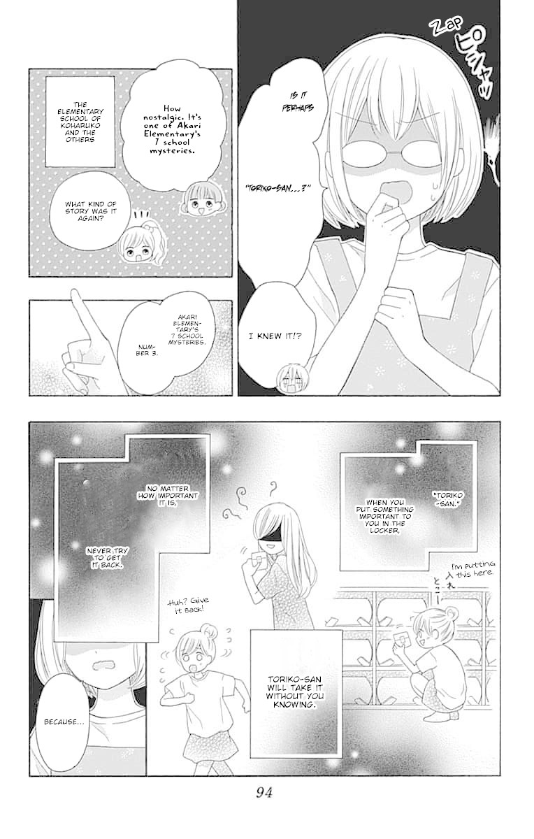 Hatsukoi to Taiyou Chapter 7 page 12 - Chapter 7: Story 7