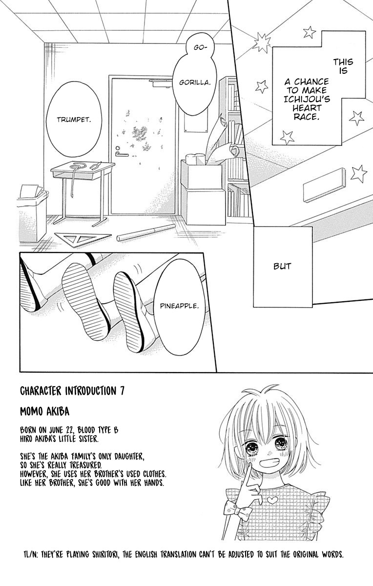 Hatsukoi to Taiyou Chapter 8 page 5 - Chapter 8: Story 8