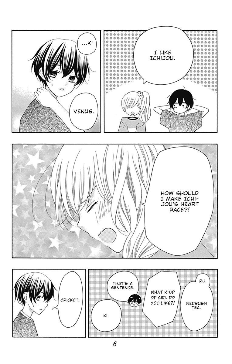 Hatsukoi to Taiyou Chapter 8 page 7 - Chapter 8: Story 8