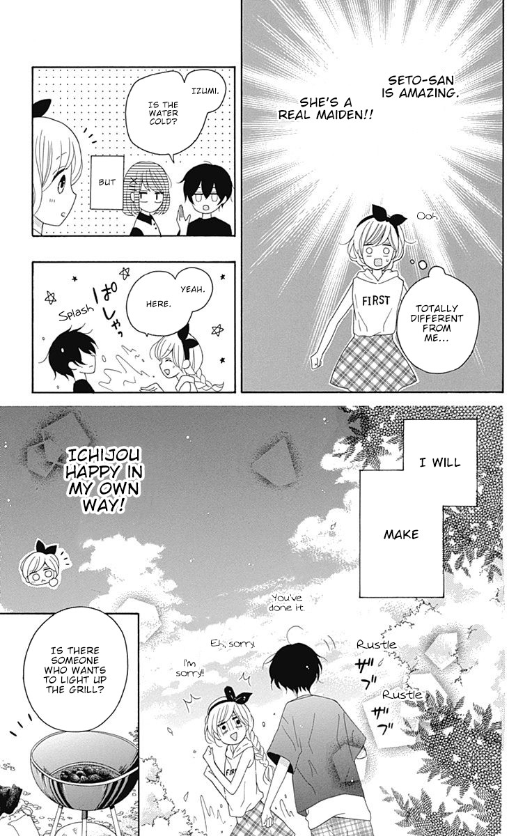 Hatsukoi to Taiyou Chapter 9 page 11 - Chapter 9: Story 9