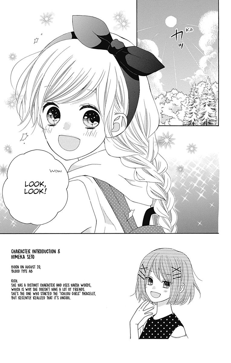 Hatsukoi to Taiyou Chapter 9 page 3 - Chapter 9: Story 9