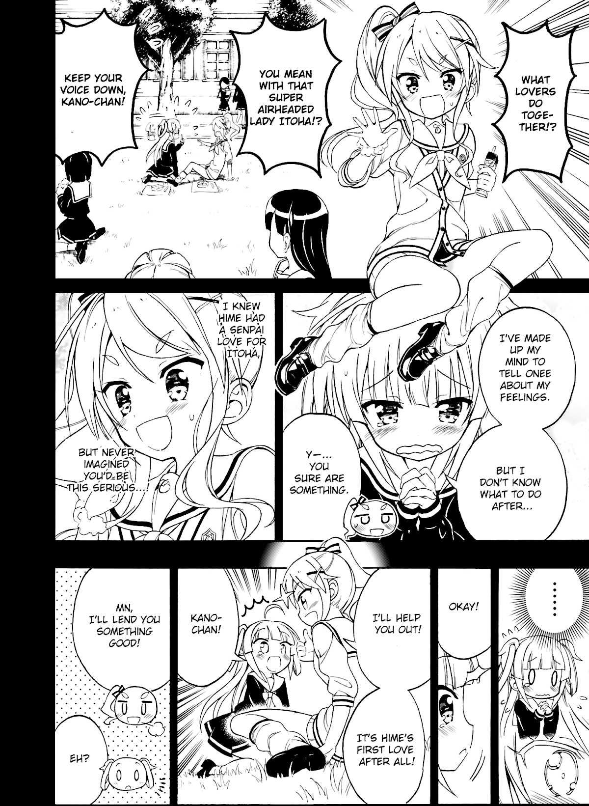 Hatsukoi, Tokimeki Usuihon Chapter 1 page 12 - Chapter 1