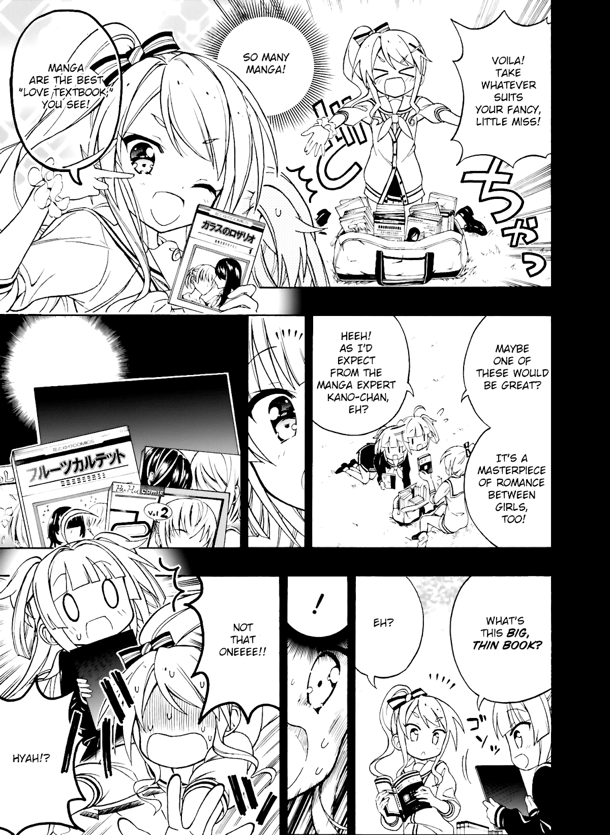 Hatsukoi, Tokimeki Usuihon Chapter 1 page 13 - Chapter 1