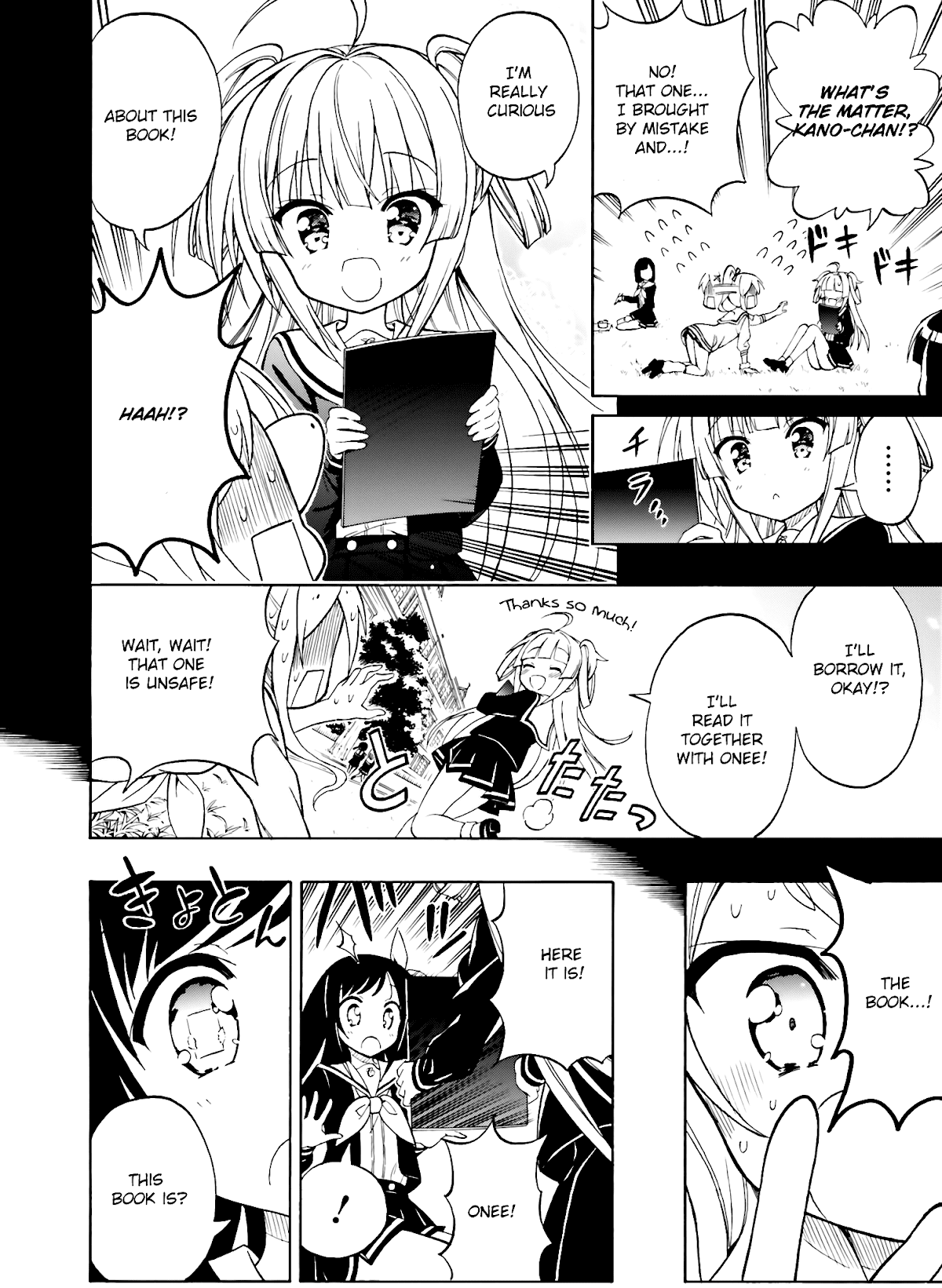 Hatsukoi, Tokimeki Usuihon Chapter 1 page 14 - Chapter 1
