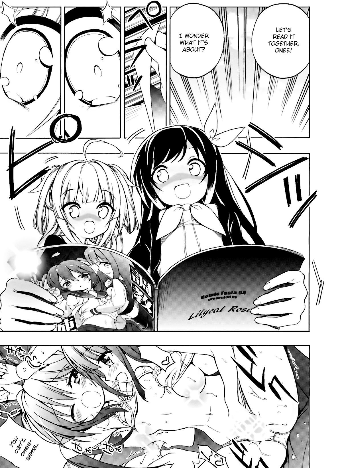 Hatsukoi, Tokimeki Usuihon Chapter 1 page 17 - Chapter 1