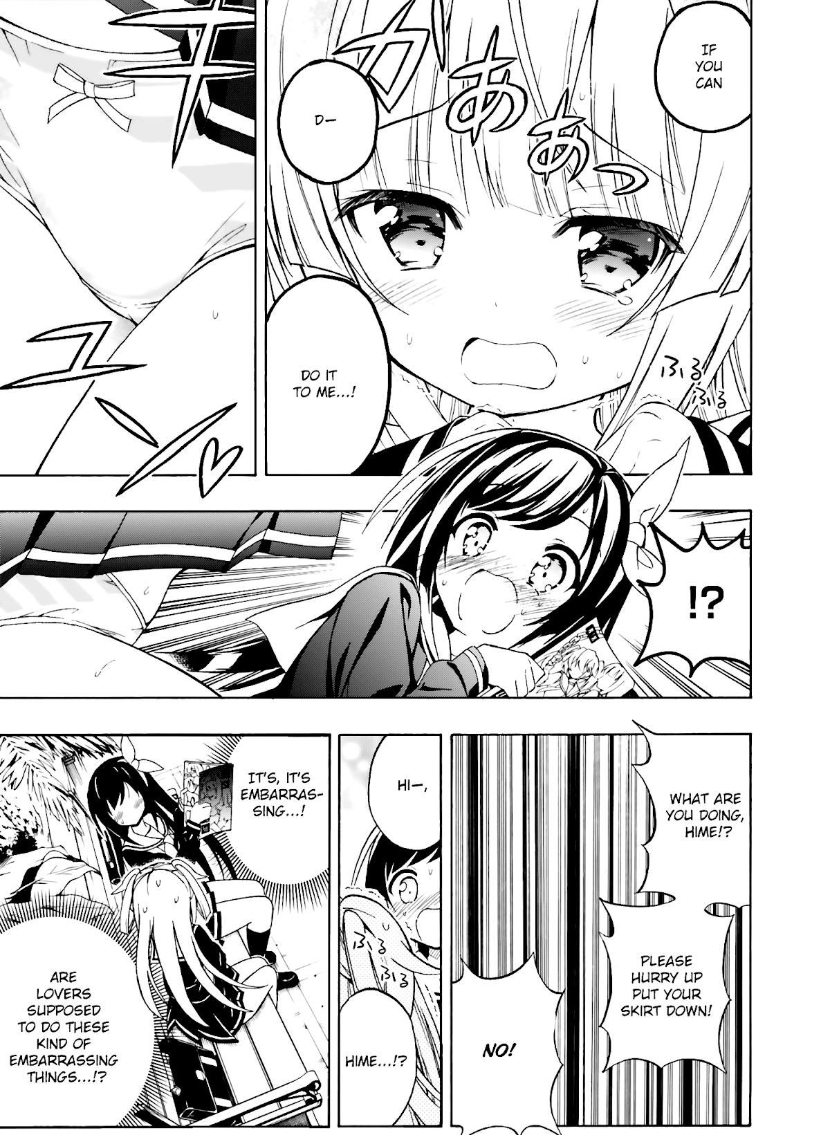 Hatsukoi, Tokimeki Usuihon Chapter 1 page 21 - Chapter 1