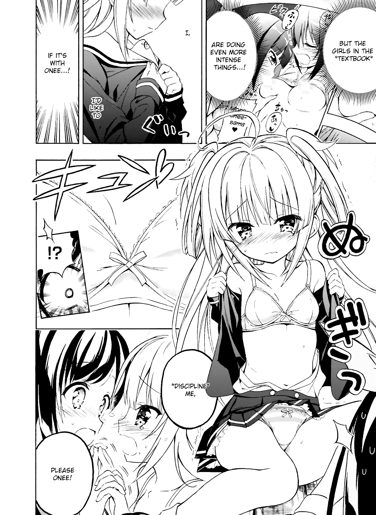 Hatsukoi, Tokimeki Usuihon Chapter 1 page 22 - Chapter 1
