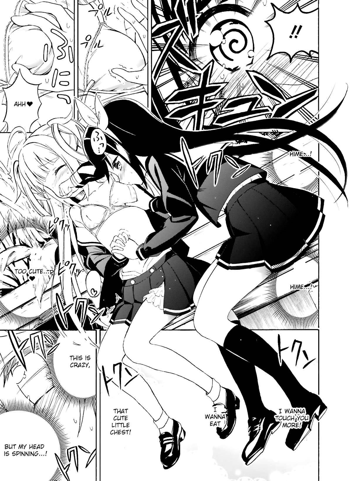Hatsukoi, Tokimeki Usuihon Chapter 1 page 23 - Chapter 1