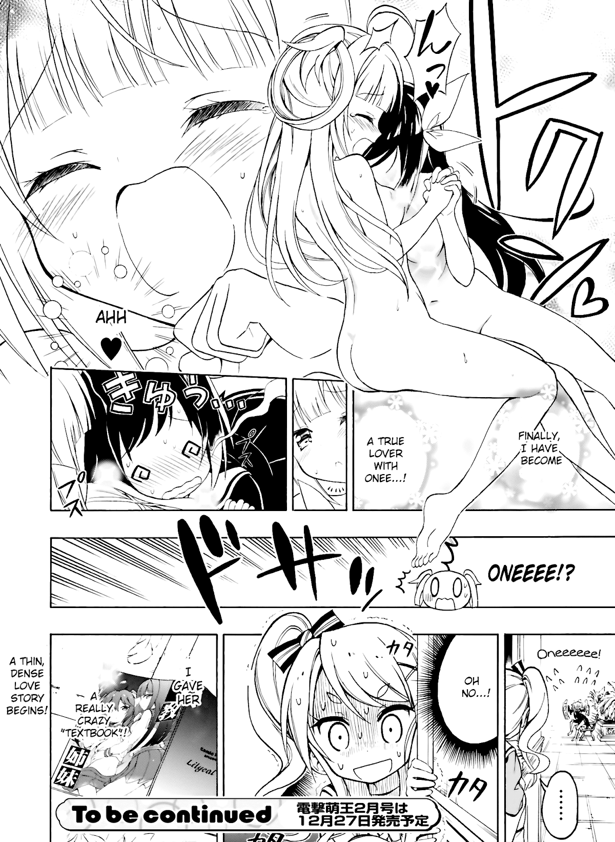 Hatsukoi, Tokimeki Usuihon Chapter 1 page 24 - Chapter 1
