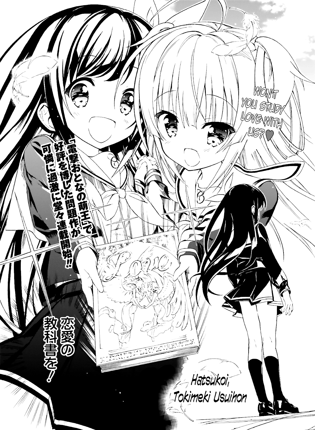 Hatsukoi, Tokimeki Usuihon Chapter 1 page 3 - Chapter 1
