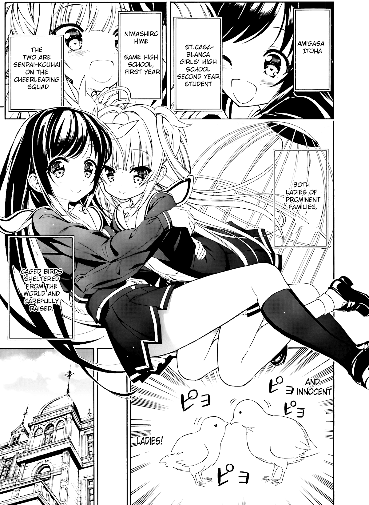 Hatsukoi, Tokimeki Usuihon Chapter 1 page 7 - Chapter 1