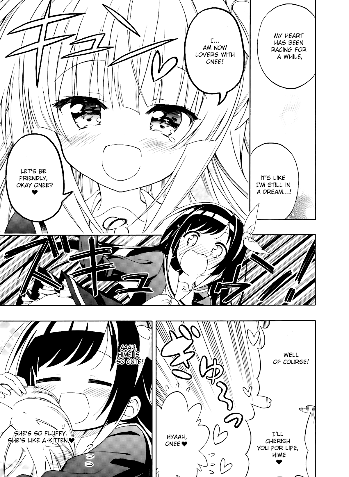 Hatsukoi, Tokimeki Usuihon Chapter 1 page 9 - Chapter 1