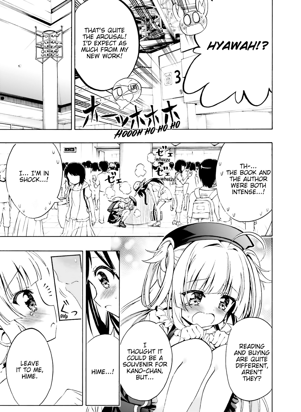 Hatsukoi, Tokimeki Usuihon Chapter 10 page 13 - Chapter 10