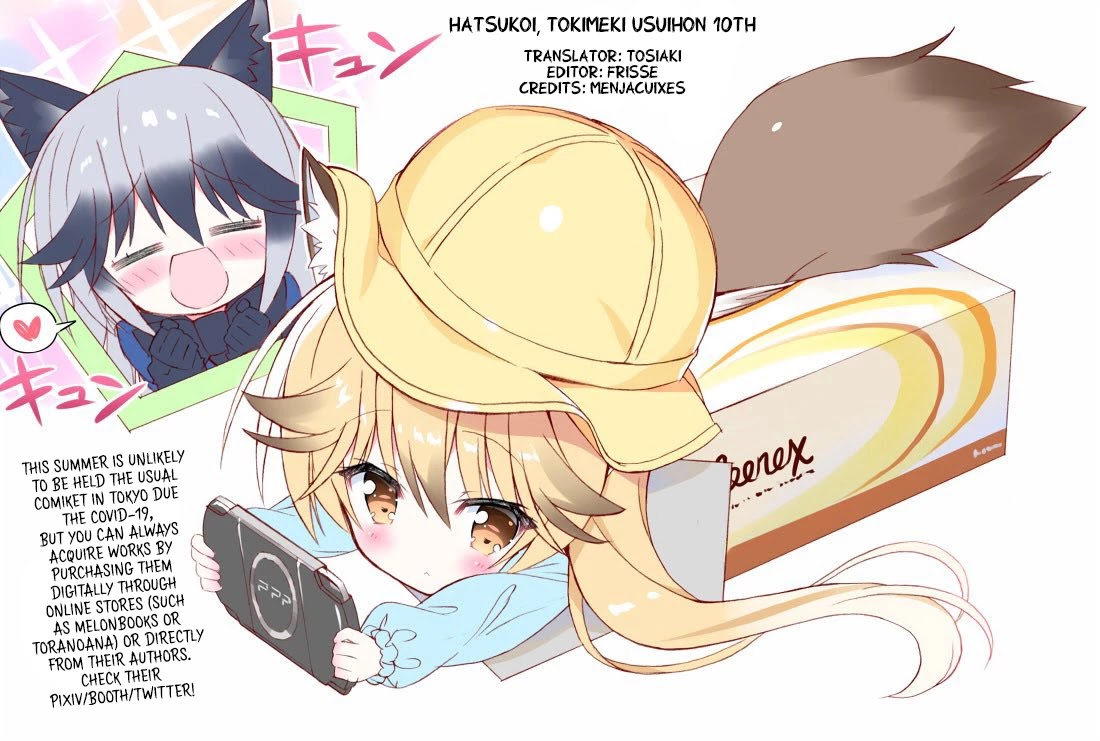 Hatsukoi, Tokimeki Usuihon Chapter 10 page 34 - Chapter 10