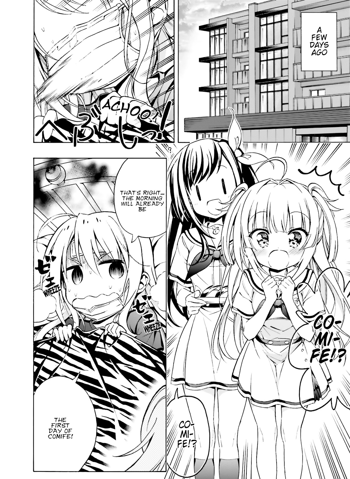 Hatsukoi, Tokimeki Usuihon Chapter 10 page 4 - Chapter 10