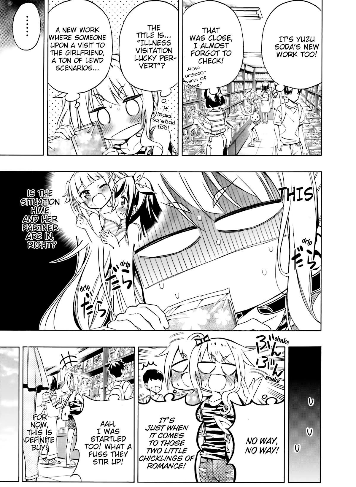 Hatsukoi, Tokimeki Usuihon Chapter 11 page 17 - Chapter 11