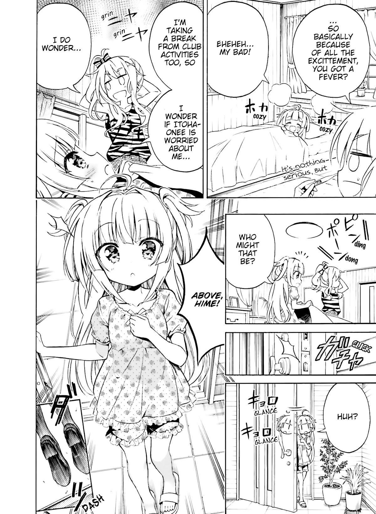 Hatsukoi, Tokimeki Usuihon Chapter 11 page 2 - Chapter 11