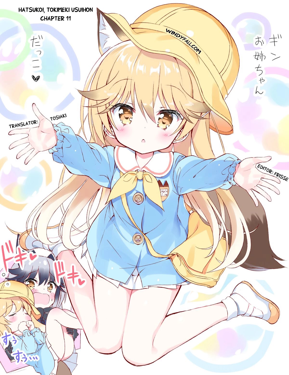 Hatsukoi, Tokimeki Usuihon Chapter 11 page 33 - Chapter 11