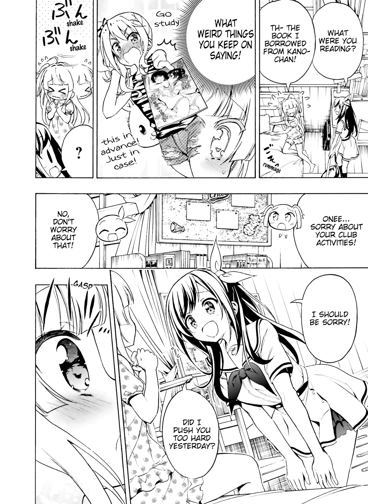 Hatsukoi, Tokimeki Usuihon Chapter 11 page 8 - Chapter 11