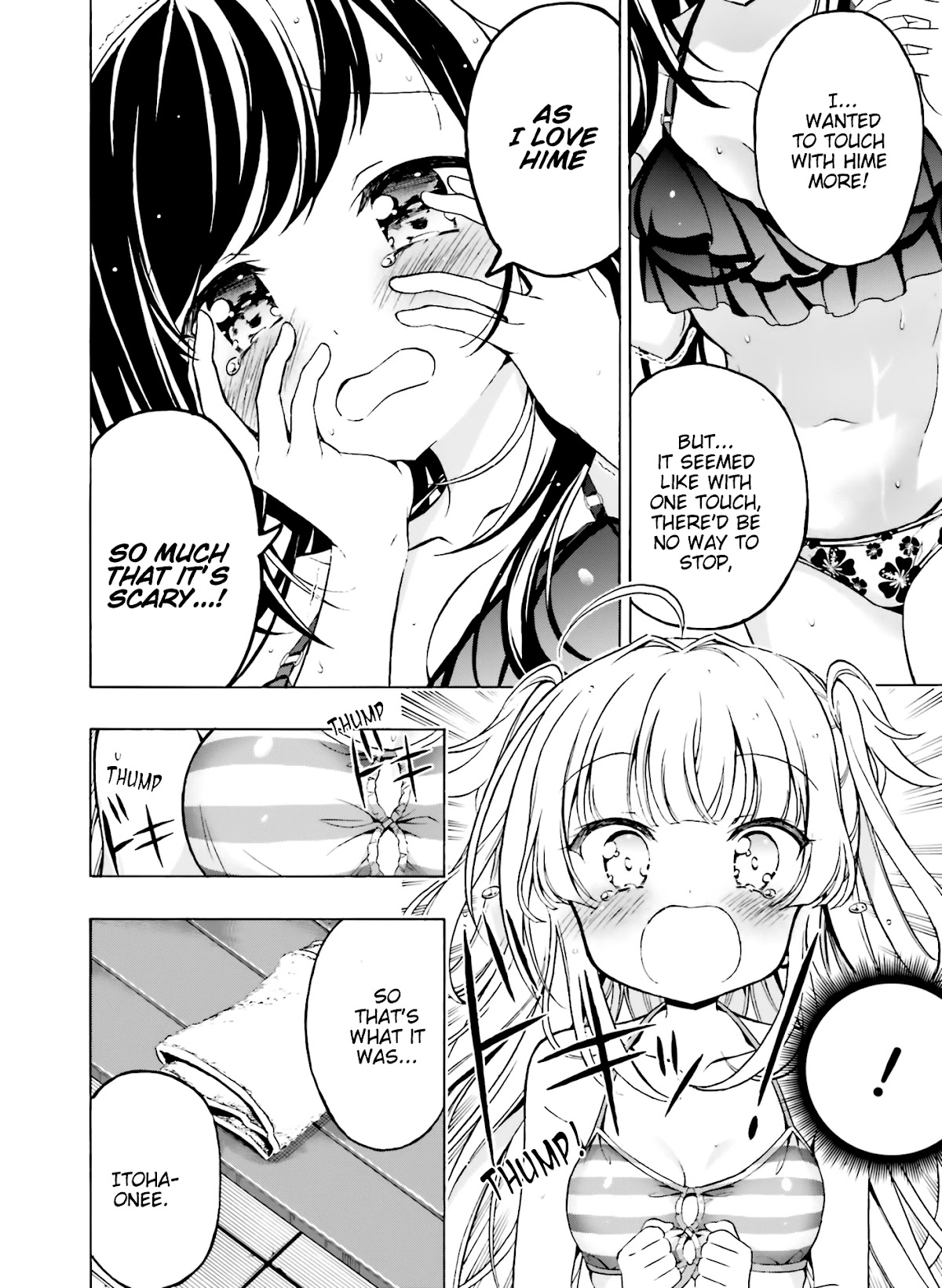 Hatsukoi, Tokimeki Usuihon Chapter 12 page 15 - Chapter 12