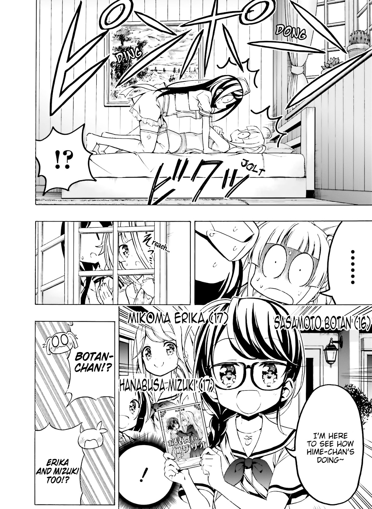Hatsukoi, Tokimeki Usuihon Chapter 12 page 3 - Chapter 12