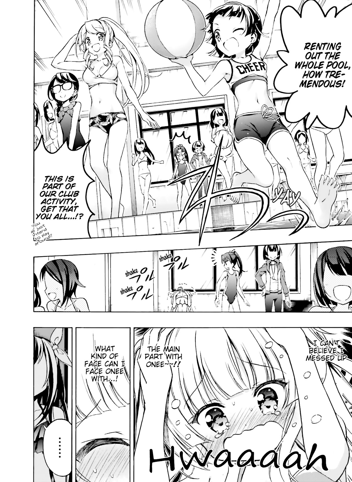 Hatsukoi, Tokimeki Usuihon Chapter 12 page 5 - Chapter 12