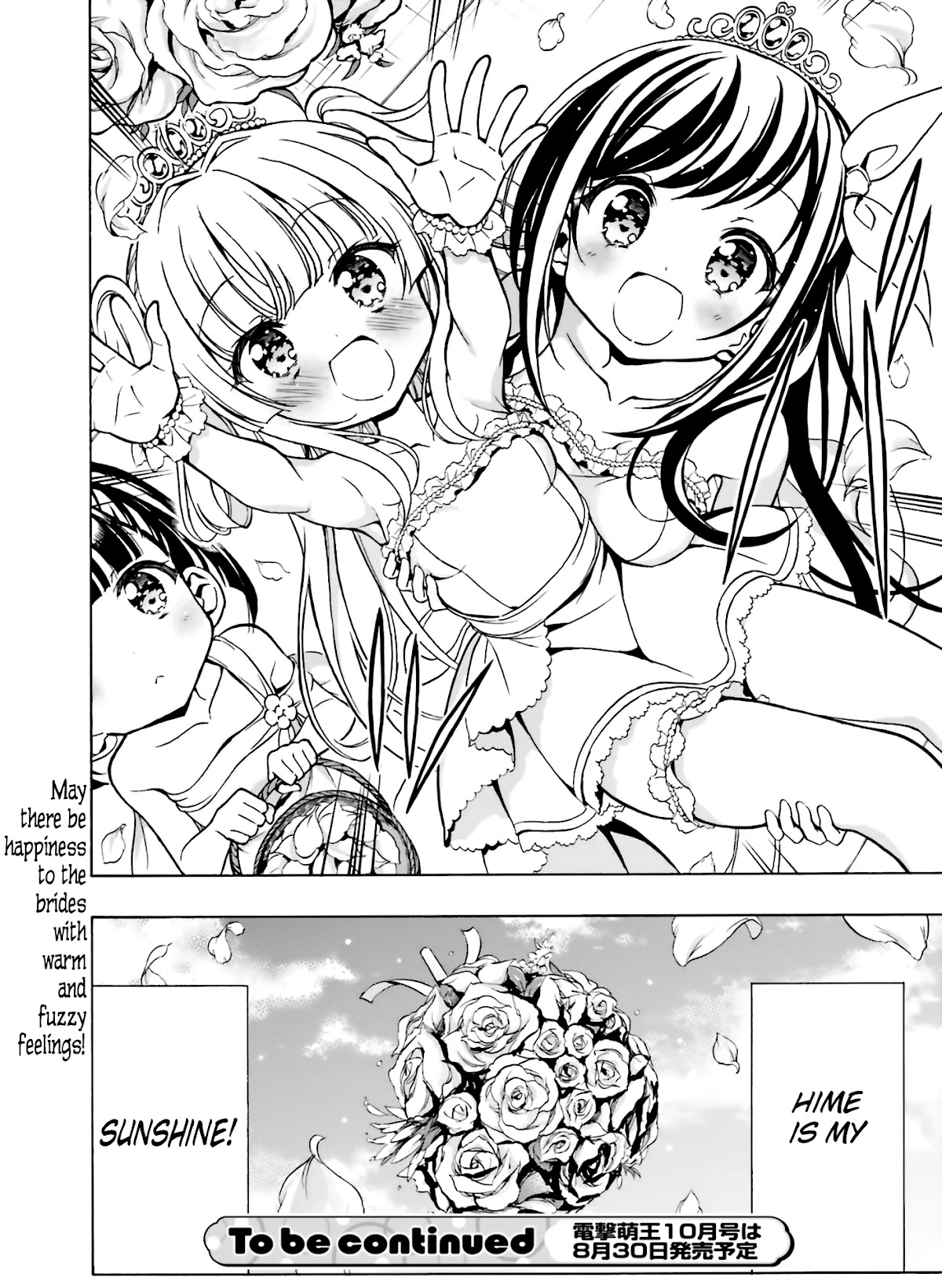 Hatsukoi, Tokimeki Usuihon Chapter 15 page 33 - Chapter 15