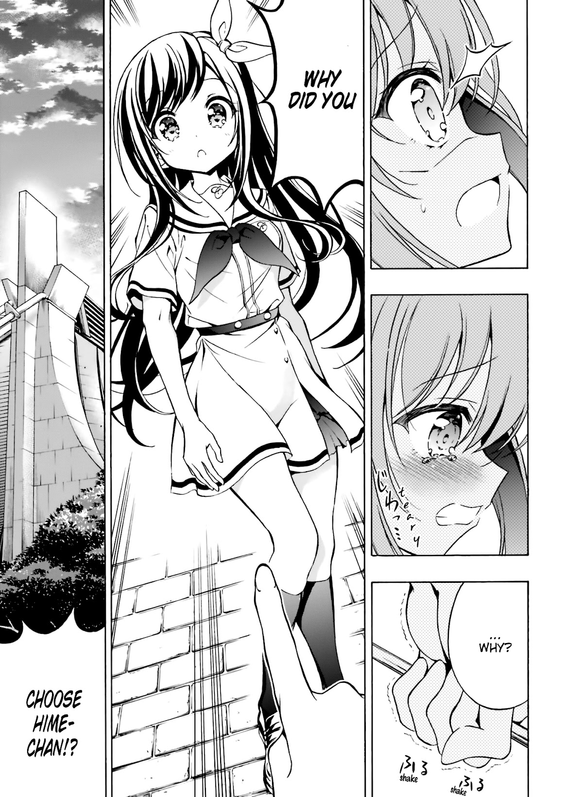 Hatsukoi, Tokimeki Usuihon Chapter 15 page 5 - Chapter 15
