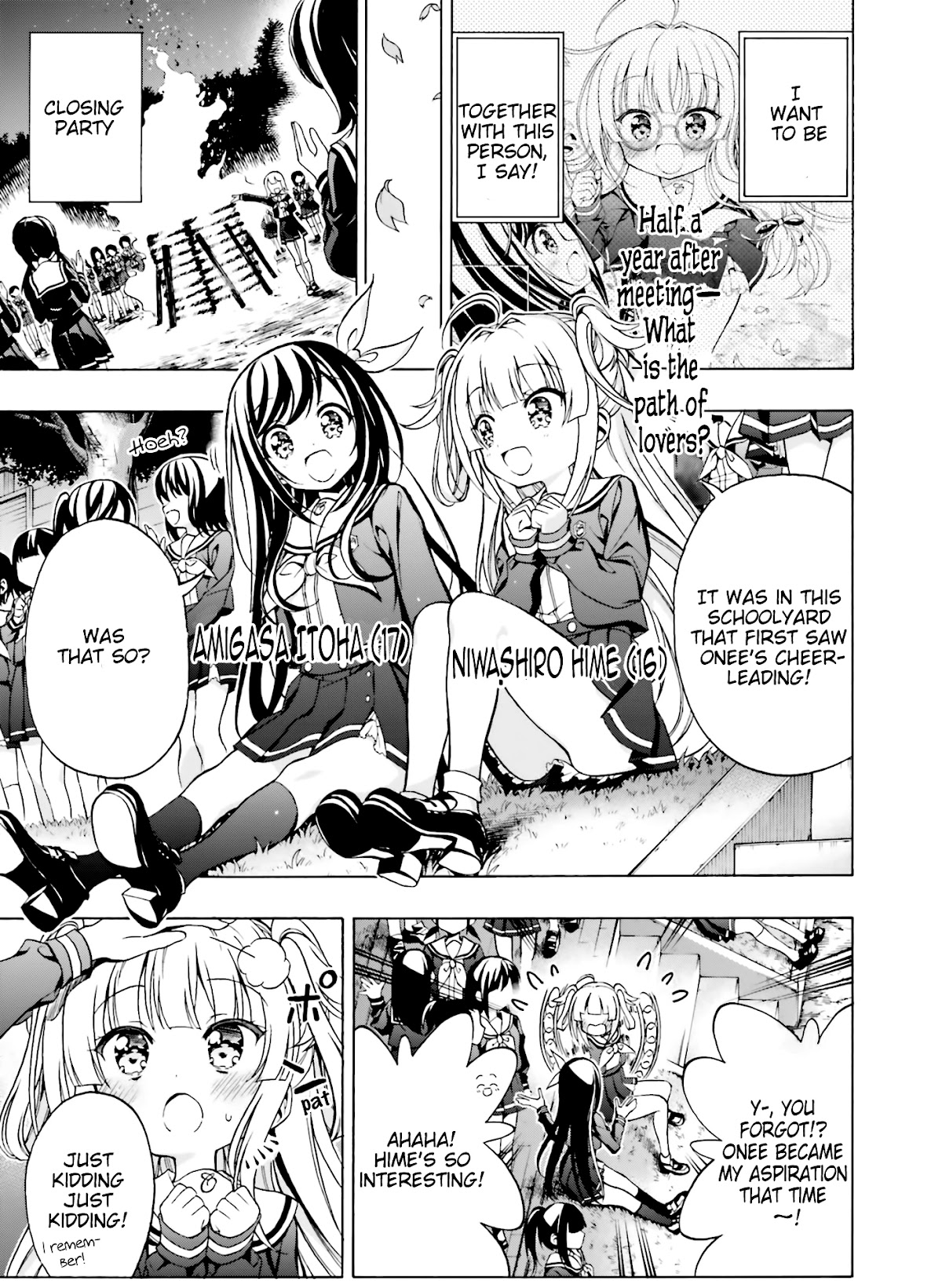 Hatsukoi, Tokimeki Usuihon Chapter 17 page 1 - Chapter 17
