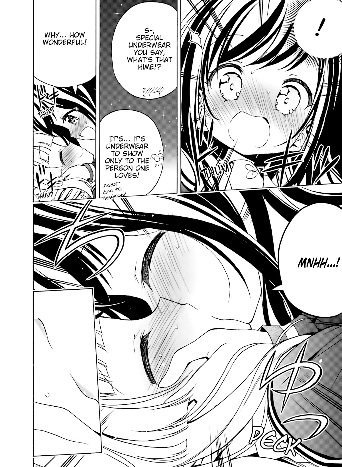 Hatsukoi, Tokimeki Usuihon Chapter 17 page 14 - Chapter 17