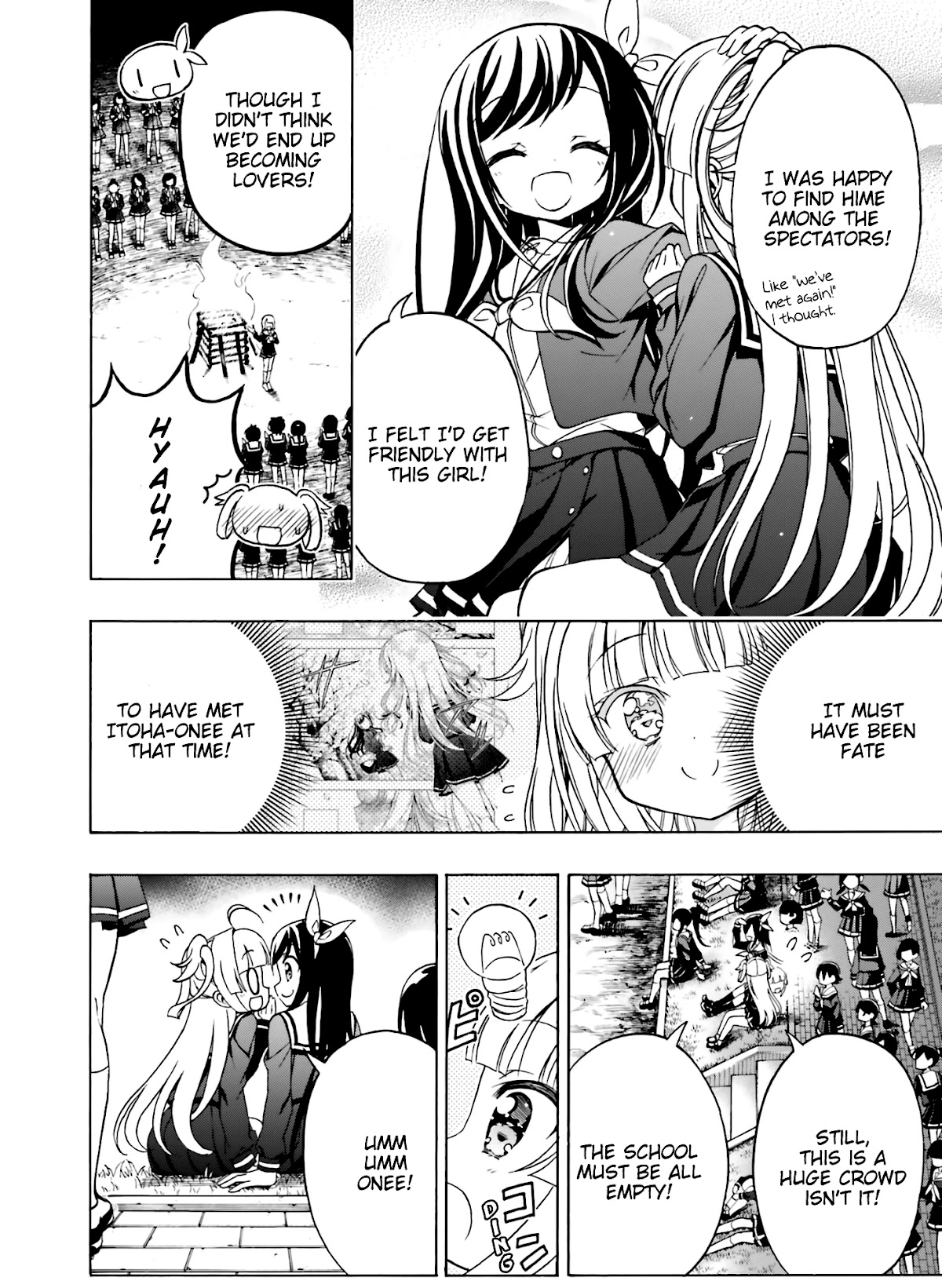 Hatsukoi, Tokimeki Usuihon Chapter 17 page 2 - Chapter 17