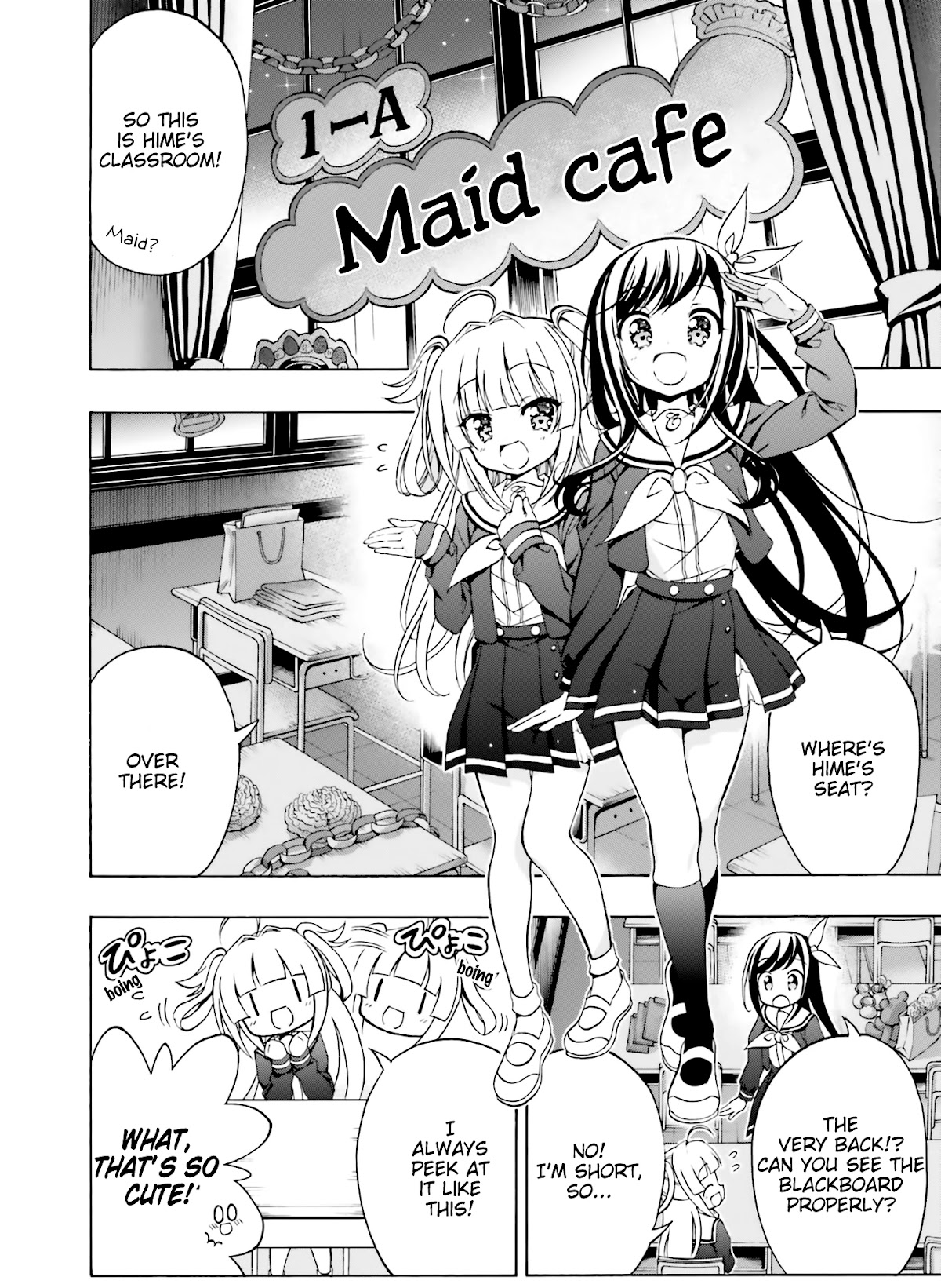 Hatsukoi, Tokimeki Usuihon Chapter 17 page 4 - Chapter 17