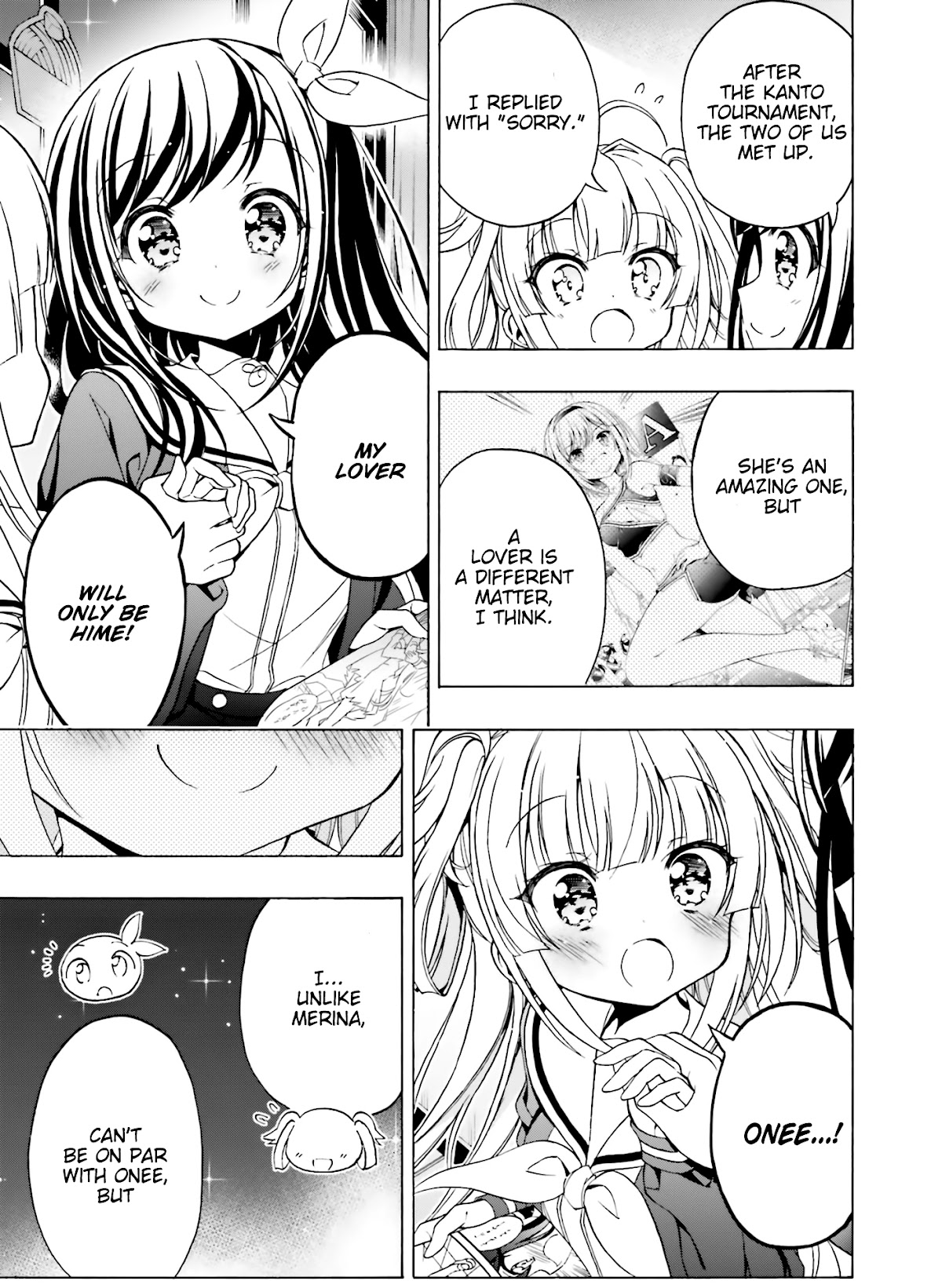 Hatsukoi, Tokimeki Usuihon Chapter 17 page 7 - Chapter 17
