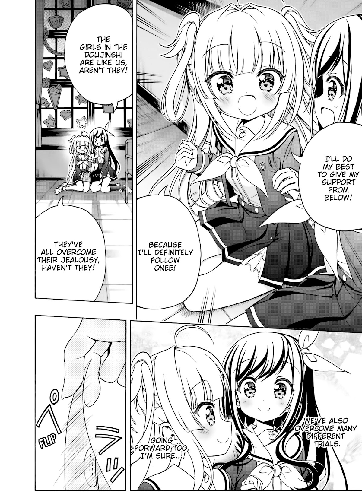 Hatsukoi, Tokimeki Usuihon Chapter 17 page 8 - Chapter 17