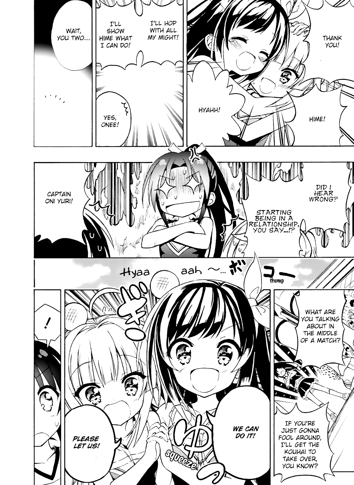 Hatsukoi, Tokimeki Usuihon Chapter 2 page 18 - Chapter 2