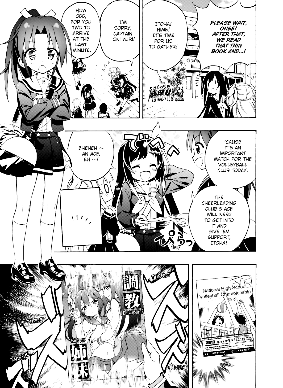 Hatsukoi, Tokimeki Usuihon Chapter 2 page 5 - Chapter 2