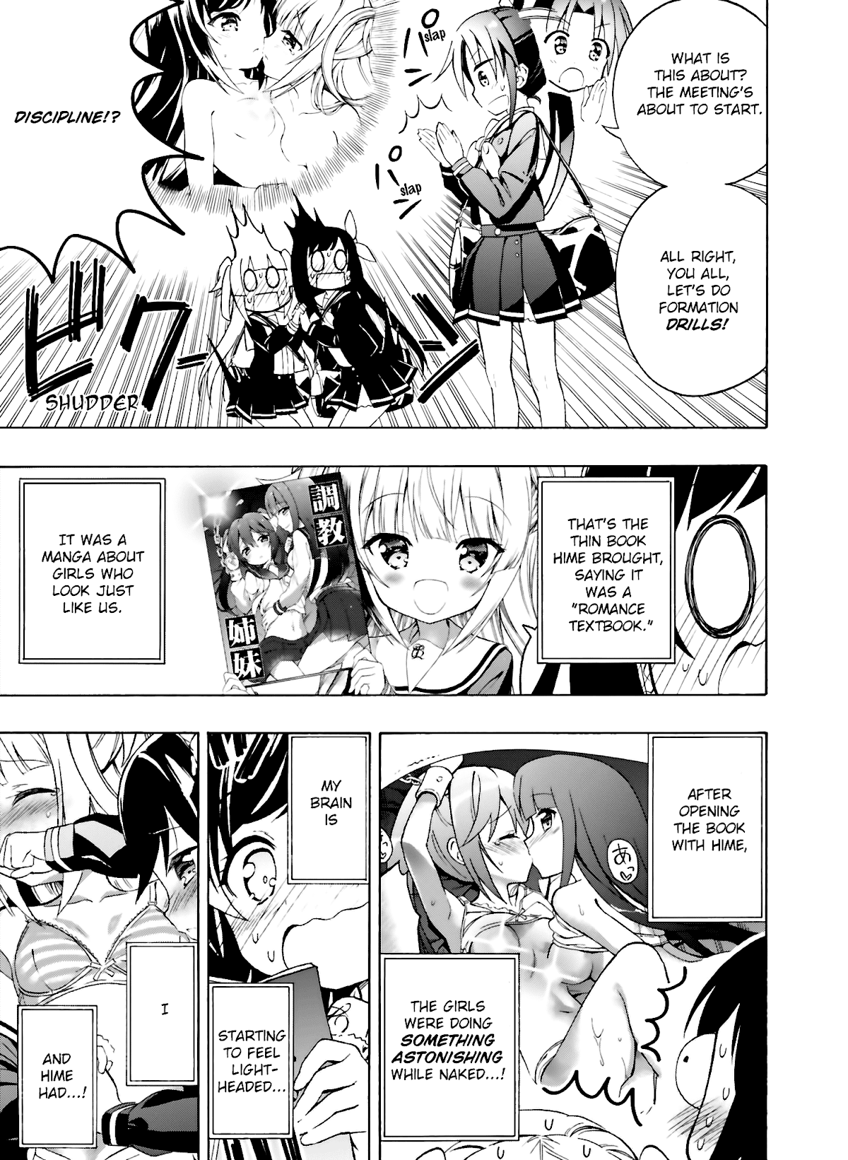 Hatsukoi, Tokimeki Usuihon Chapter 2 page 7 - Chapter 2