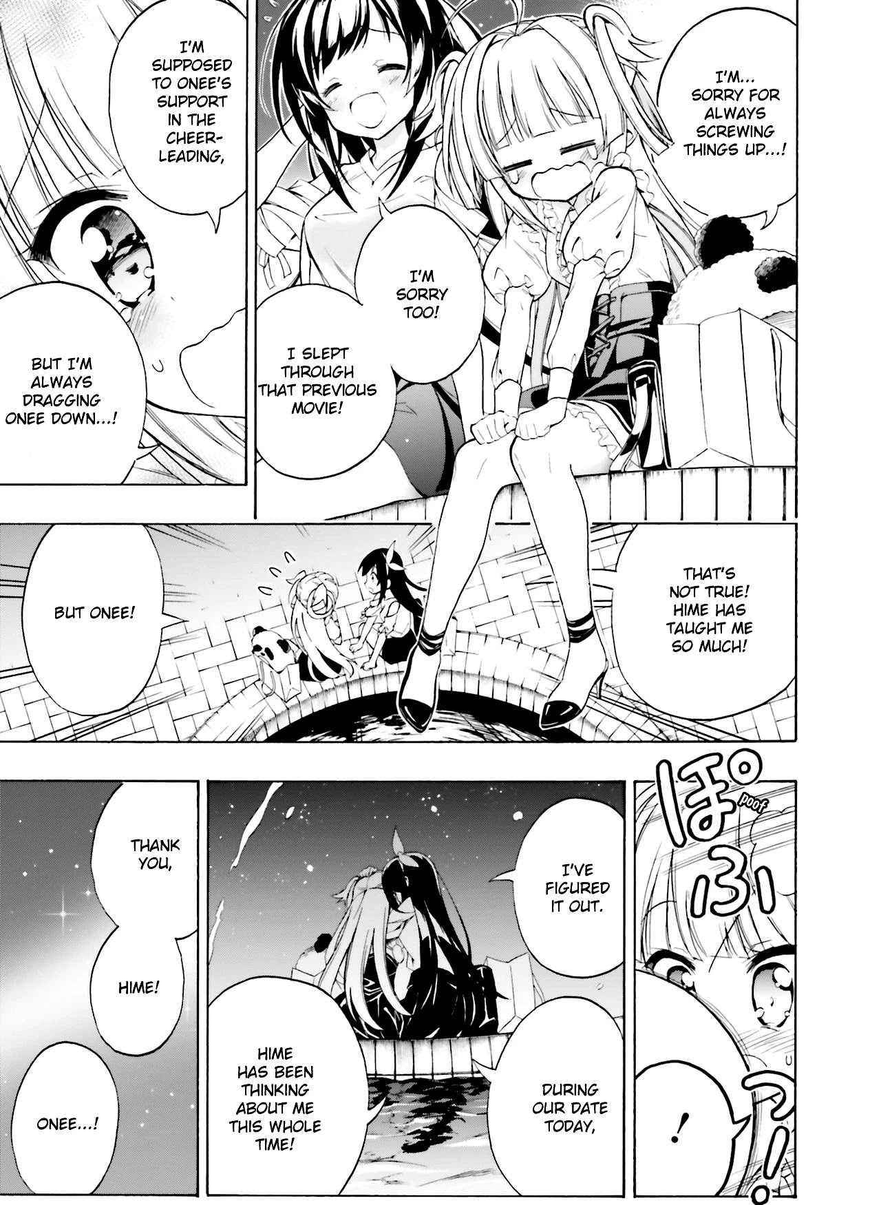 Hatsukoi, Tokimeki Usuihon Chapter 3 page 19 - Chapter 3