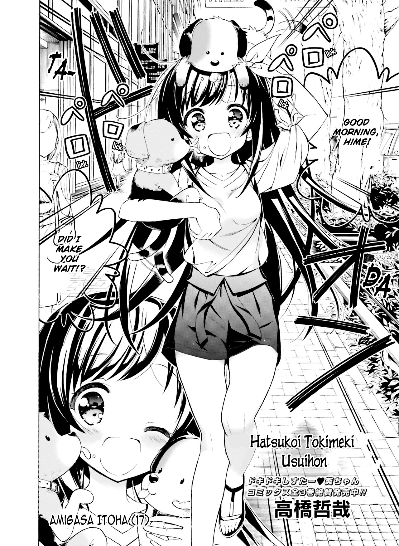 Hatsukoi, Tokimeki Usuihon Chapter 3 page 2 - Chapter 3