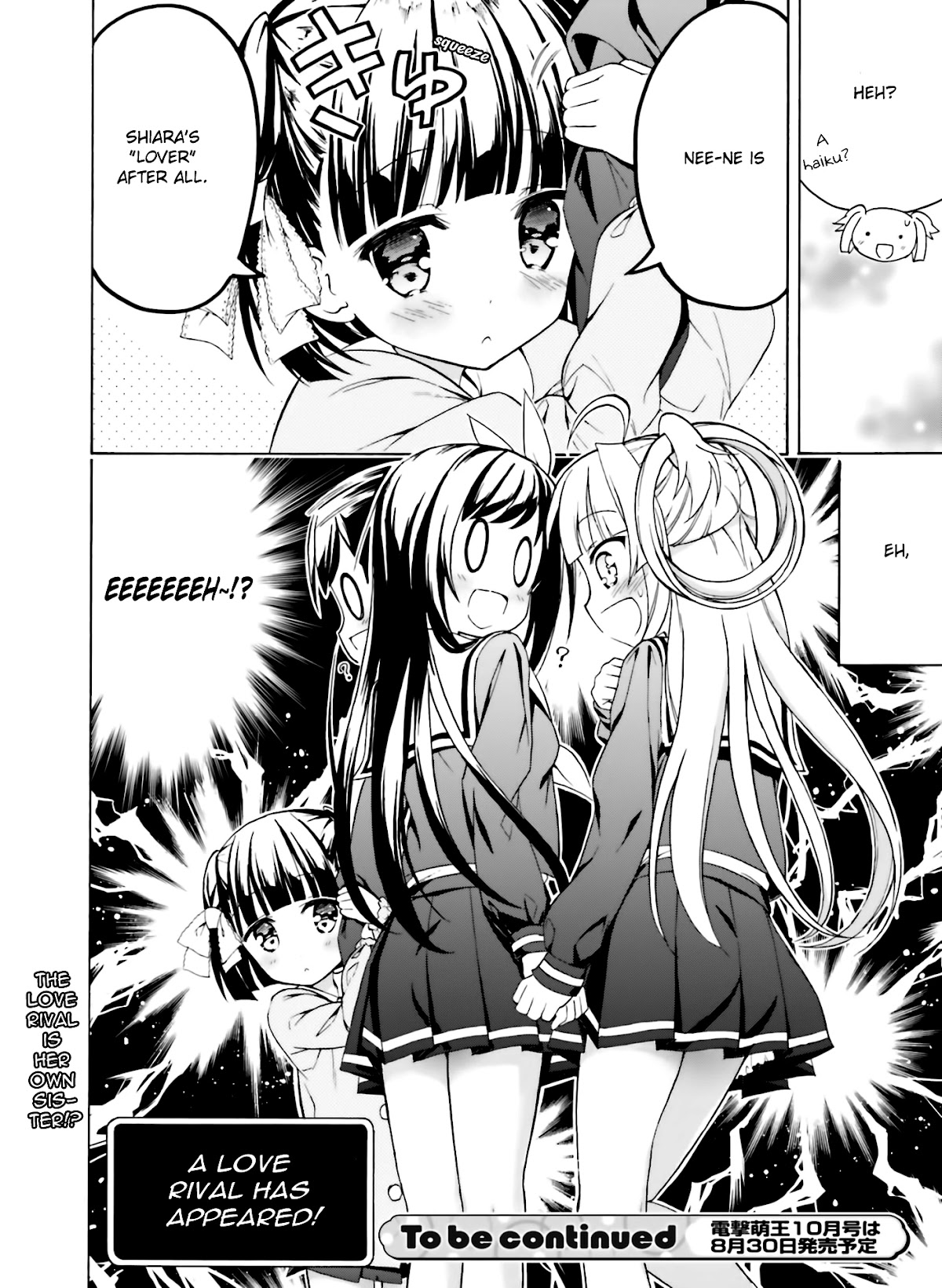 Hatsukoi, Tokimeki Usuihon Chapter 5 page 32 - Chapter 5