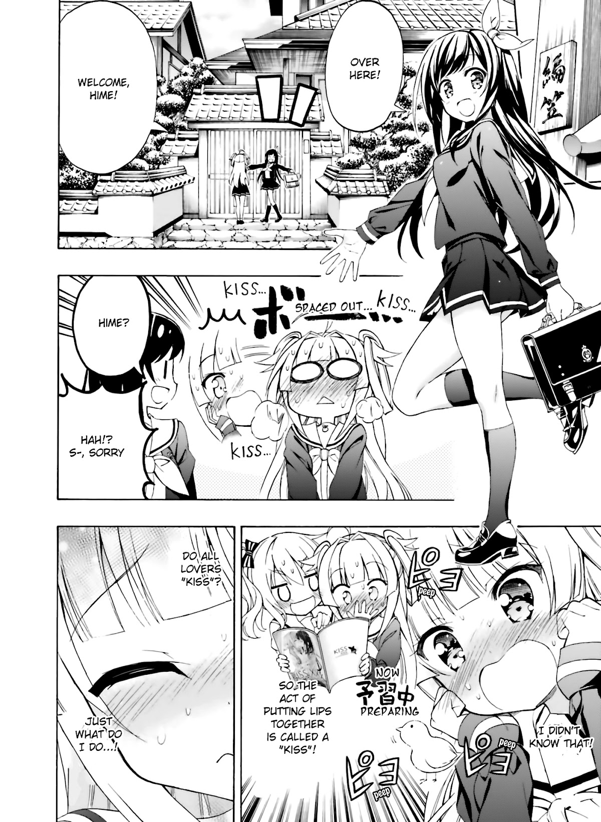 Hatsukoi, Tokimeki Usuihon Chapter 5 page 6 - Chapter 5