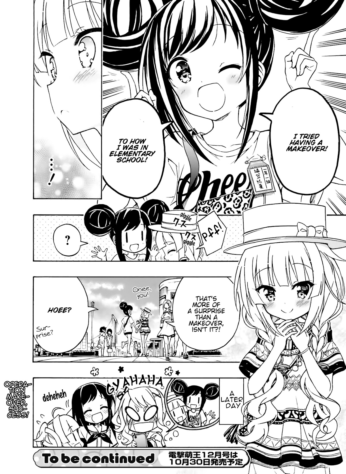 Hatsukoi, Tokimeki Usuihon Chapter 6 page 8 - Chapter 6