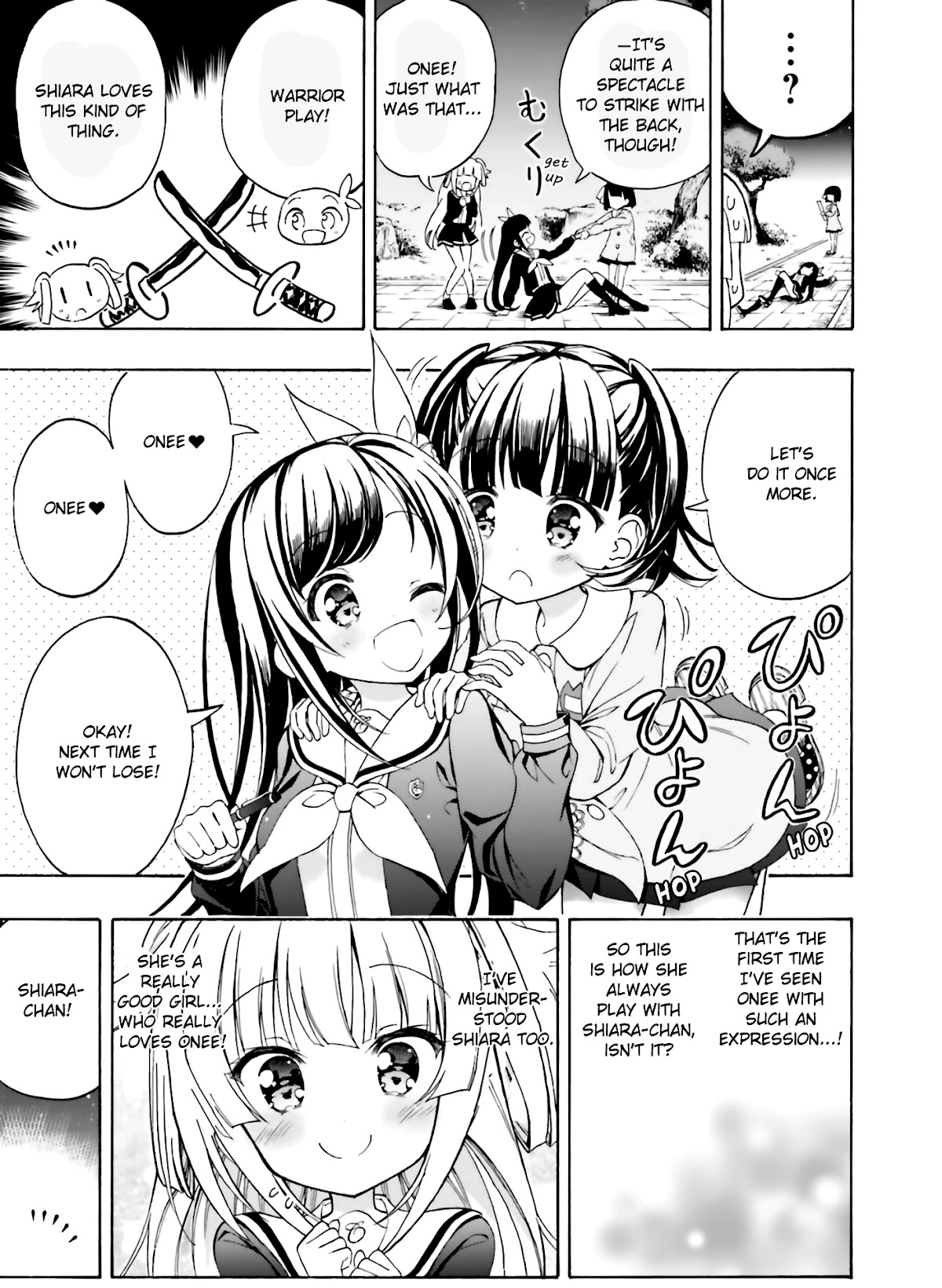 Hatsukoi, Tokimeki Usuihon Chapter 7 page 12 - Chapter 7