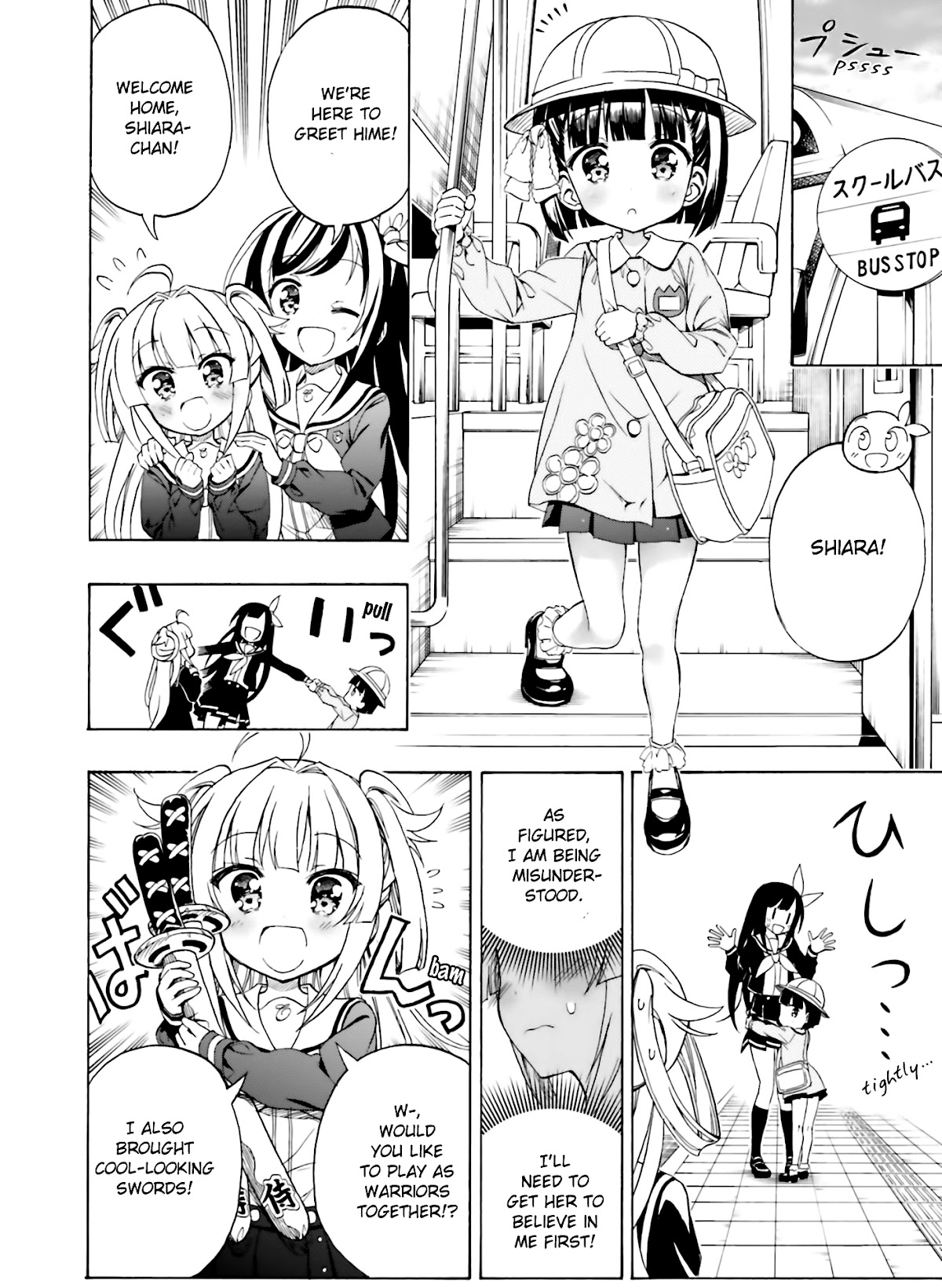 Hatsukoi, Tokimeki Usuihon Chapter 7 page 15 - Chapter 7