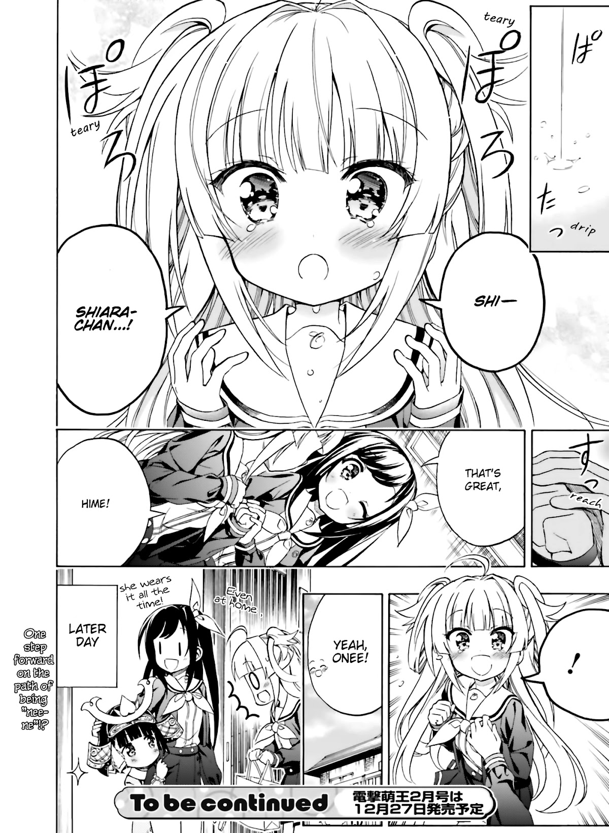 Hatsukoi, Tokimeki Usuihon Chapter 7 page 33 - Chapter 7