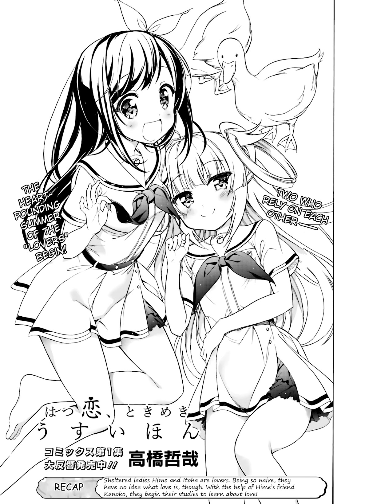 Hatsukoi, Tokimeki Usuihon Chapter 8 page 1 - Chapter 8